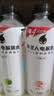 外星人电解质水0糖0卡运动饮料 600mL*20荔枝海盐*6+白桃*6+青柠*8 整箱 实拍图