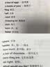【包邮】康奈尔笔记法 从会记到高效学 人邮普华 笔记方法 高效学习 图书 书籍 实拍图