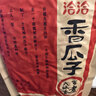 洽洽香瓜子350g坚果炒货经典红袋包装五香味葵花籽 宿舍休闲零食瓜子 实拍图