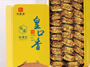 印象堂皇口香2026安溪特级铁观音500g乌龙茶叶礼盒装教师【源头直发】 实拍图