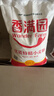 香满园 面粉 中筋粉 家用优质特精小麦粉 20斤 包子饺子馒头饼手擀面 实拍图