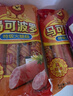 双汇玉米热狗肠40g*16支火腿肠休闲零食香肠方便面伴侣速食方便面 实拍图