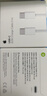 Apple/苹果 原装正品20W type-c充电器 苹果usb-c充电器手机快充头 旗舰店苹果iPhone 17 Pro Max充电器 实拍图