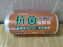 特美居（temeiju）抗菌背心保鲜袋食品级塑料袋透明一次性手提袋子可装熟食大号*300 实拍图
