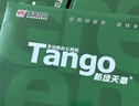天章 （TANGO）A4打印纸70g500张*10包 新绿天章【豪华品质】白纸双面打印复印纸 洁白顺滑不卡纸 整箱5000张 实拍图