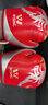 九日山 成人男子散打拳套 普及训练拳击泰拳手套 搏击训练打靶健身拳套 成人蝎子款红色+3米纯棉绑带 实拍图