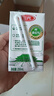 三元方白高钙牛奶整箱250ml*20盒 营养早餐伴侣 整箱【丁禹兮同款】 实拍图