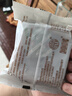 稻香村月饼京味枣蓉80g 独立包装散装 实拍图
