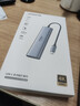 绿联Type-C扩展坞HDMI2.0拓展坞USB3.2转接头10Gbps读卡器SD/TF适用苹果电脑接口转换器Mac华为笔记本 实拍图