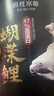 疯狂水草（FKSC）蝴蝶鲤专用饲料鱼粮500g1.5mm上浮颗粒高蛋白鱼食锦鲤观赏鱼饲料 实拍图