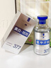 透真氨甲环酸精华液377美白爽肤水祛医黄褐斑传明酸5%浓度专用湿敷液 实拍图