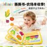 jollybaby撕撕书婴儿撕不烂可啃咬布书魔术贴手撕书早教儿童礼物 农场丰收 实拍图