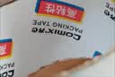 齐心（COMIX）透明胶带/宽胶带/封箱胶带/防台风 高透明打包胶带透明胶布1卷 宽48mm*60y*50um长54.9米/卷 EP028 实拍图