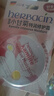 Herbacin好本清德国小甘菊特润护手霜20ml圆罐 滋润保湿礼物 伴手礼 实拍图