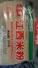 春丝江西米粉米线螺蛳粉干米粉大米制作绿色食品2kg 实拍图