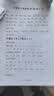 【二手9成新】惠普HP1010惠普HP1020黑白激光打印机A4小型办公家用学生作业 HP 1020Plus 实拍图