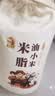 黄土妈妈陕北小米小黄米新米5斤小米杂粮胚芽米黄小米杂粮油小米送礼佳品 实拍图