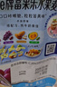 卡乐比（Calbee）低gi燕麦片 水果燕麦片减少糖400克 非油炸早餐代餐零食 实拍图