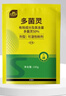 史丹利（STANLEY）多菌灵花药多菌菌灵杀菌剂花卉百菌清白粉兰花黑斑病专用药100g 实拍图
