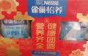 雀巢（Nestle）怡养健心鱼油中老年奶粉高钙0蔗糖700g*2中秋礼盒 送礼 实拍图