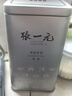 张一元茉莉花茶叶香茗浓香型新茶春茶口粮茶老北京伴手礼物特级240g罐装 实拍图