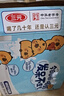三元小方白纯牛奶200ml*24盒 100%生牛乳 整箱送礼【丁禹兮同款】 实拍图