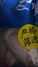 富海锦渤海银鲳鱼净重450g3条平鱼深海鱼烧烤食材烤鱼海鲜鱼类纯鱼肉 实拍图