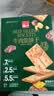 泓一牛肉馅酥脆饼干 肉松夹心薄脆饼干休闲零食品小吃下午茶点心405g 实拍图