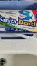 sanita-denti韩国进口莎卡儿童牙膏 小学生换牙青少年含氟防蛀清洁6-12木糖醇 实拍图