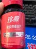 康比特珍膝骨胶原蛋白片氨糖钙片搭档非变性II型含姜黄强骨骼舒关节*3瓶 实拍图