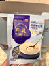 西麦高端牛乳燕麦片1.2kg 高蛋白送营养早餐独立小包礼盒 实拍图