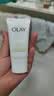 玉兰油（OLAY）【全新升级】30氨基酸表活洁面乳20g试用深层清洁【回购券】 实拍图