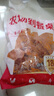 华都食品牙签肉2斤 鸡肉串鸡胸肉炸鸡  空气炸锅半成品 生鲜烧烤食材 实拍图