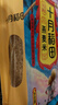 十月稻田 黑豆 2斤 青仁绿芯黑豆 非转基因打豆浆 东北五谷杂粮粗粮高蛋白 实拍图