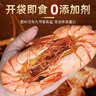 海仙津九节虾干即食大虾干烤虾干特大对虾干斑节虾干大烤虾海产干货礼盒 【特大款】九节虾干 500g 40-50只 净重 实拍图
