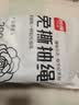 利得免撕抽绳垃圾袋山茶印花45*45cm200只双面2丝家用免撕塑料袋 实拍图