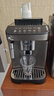 德龙（Delonghi）e max全自动咖啡机 研磨一体咖啡机家用小型进口办公室 意式全自动 咖啡机13档研磨 自动清洗 实拍图
