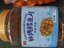 万达鲜烤鳕鱼片300g 酥松嚼劲深海鱼肉即食高蛋白休闲零食儿童孕妇 实拍图
