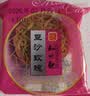 知味观月饼 玫瑰豆沙广式月饼中秋节礼品老字号送礼 单只装散装30g 实拍图