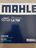 马勒（MAHLE）高风量空调滤芯滤清LA709(适用飞度08后/锋范XRV/十代思域冠道CRV 实拍图