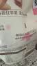 良品铺子冻干苹果圈90g厚切苹果干非油炸果干配料只有苹果块0添加健康零食 实拍图