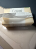 洁柔抽纸 粉Face3层100抽*27包 柔韧卫生纸 可湿水面巾纸 整箱卫生纸 实拍图