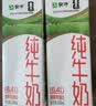 蒙牛【新鲜日期】全脂纯牛奶200ml*24盒 家庭送礼囤货 电商定制 实拍图