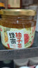 福事多蜂蜜柚子茶500g果茶泡水冲饮蜜炼果酱水果茶饮品果汁饮料冷热冲调 实拍图
