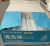 FIT MOMENT医用生理盐水小支敷脸消炎祛痘0.9%氯化钠OK镜鼻炎洗鼻湿敷清洗液 实拍图