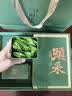 贡苑2026新茶 特级信阳毛尖250g 头采绿茶高档茶叶礼盒装送长辈老丈人 实拍图