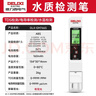 德力西电气（DELIXI ELECTRIC）TDS水质检测笔家用高精度饮用水检测仪自来水检测器杂质纯度检测 实拍图