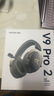 迈从（MCHOSE）V9 Pro 2游戏耳机头戴式四模电竞电脑耳机三角洲行动fps吃鸡听声辨位无线蓝牙有线 V9 Pro 2 黑金【THX 空间音效】 实拍图
