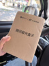 腾讯极光盒子7X 全程8K电视盒子 4+64G杜比视界/全景声蓝光云盘硬盘播放机 WiFi6无损音乐播放器 实拍图