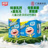 燕塘乐比 原味乳酸菌酸奶饮品 120ml*16盒 礼盒装 儿童 常温酸牛奶 实拍图